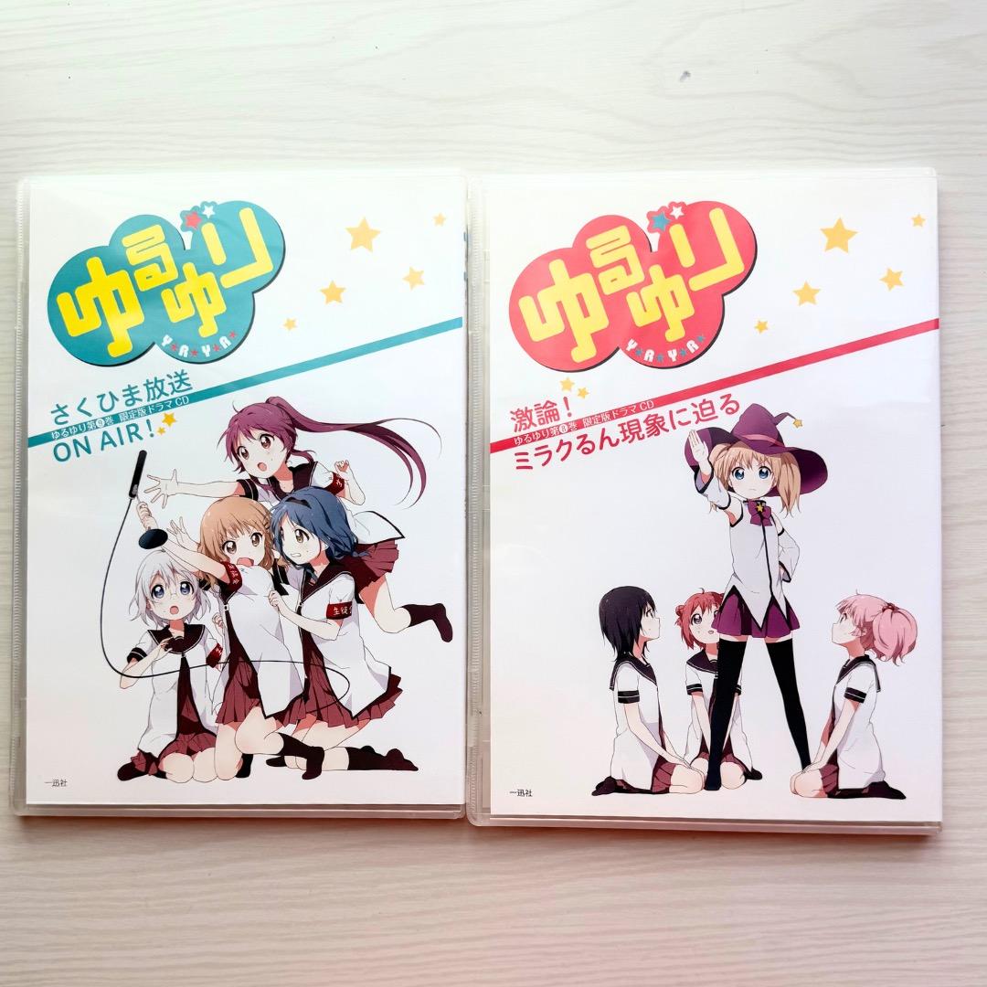 ゆるゆり　単行本　収納BOX付き　ノベルティ　２０点セット