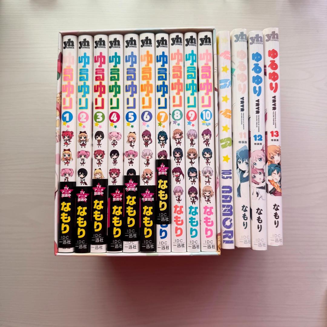 ゆるゆり　単行本　収納BOX付き　ノベルティ　２０点セット