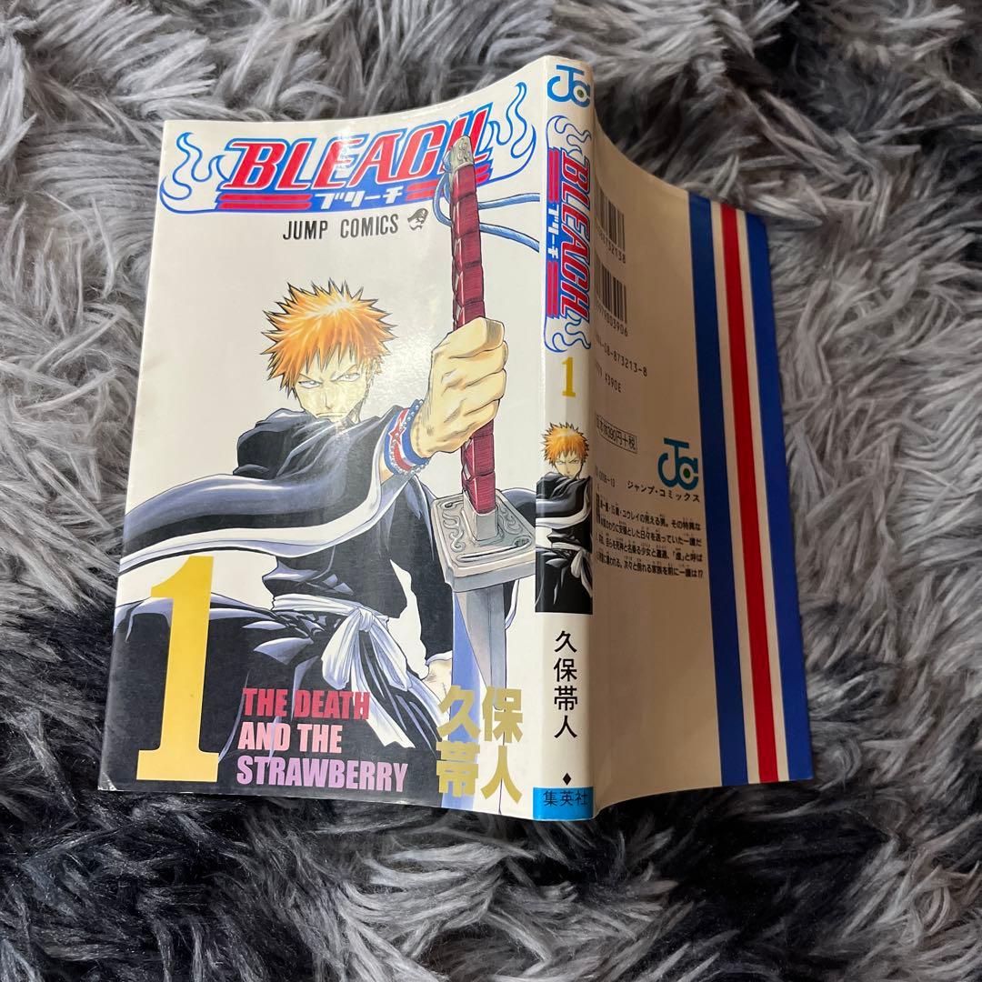 【初版】BLEACH 第1巻 ブリーチ