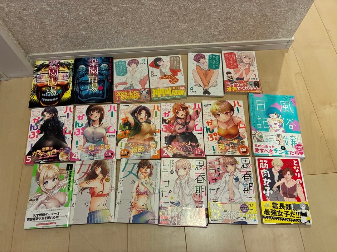 漫画　104冊セット　バラ不可　ハーレムきゃんぷ　徒花　みんなのキスクラブなど