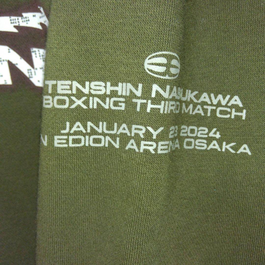 那須川天心　パーカー　TEAM TENSHIN サイズL