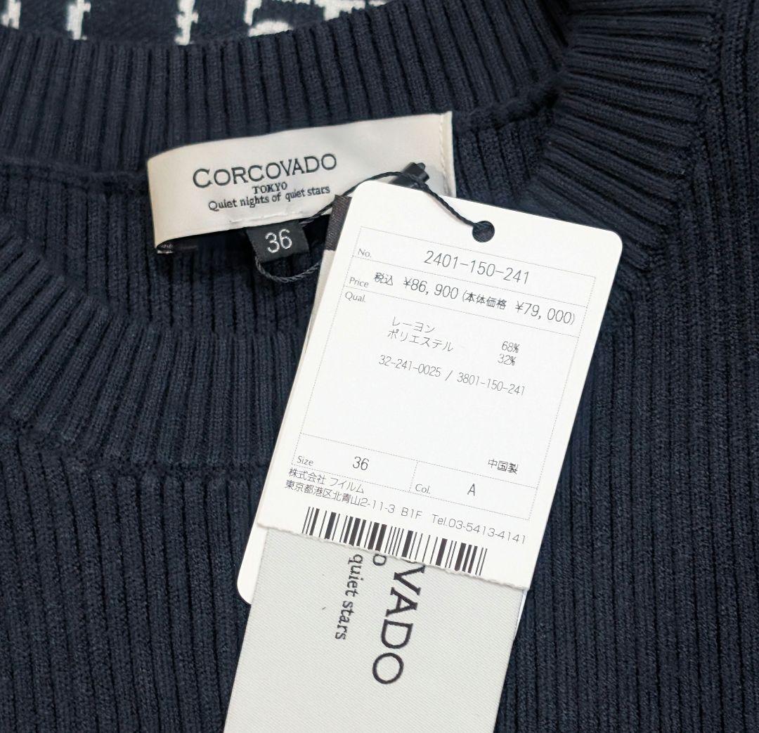 CORCOVADO コルコバード 花柄 切替 ニット ワンピース