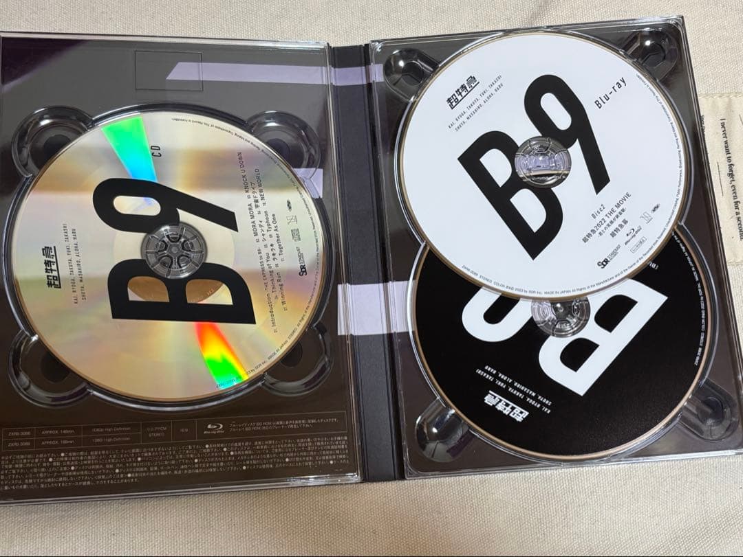 BULLET TRAIN 超特急 B9 CD BluRay