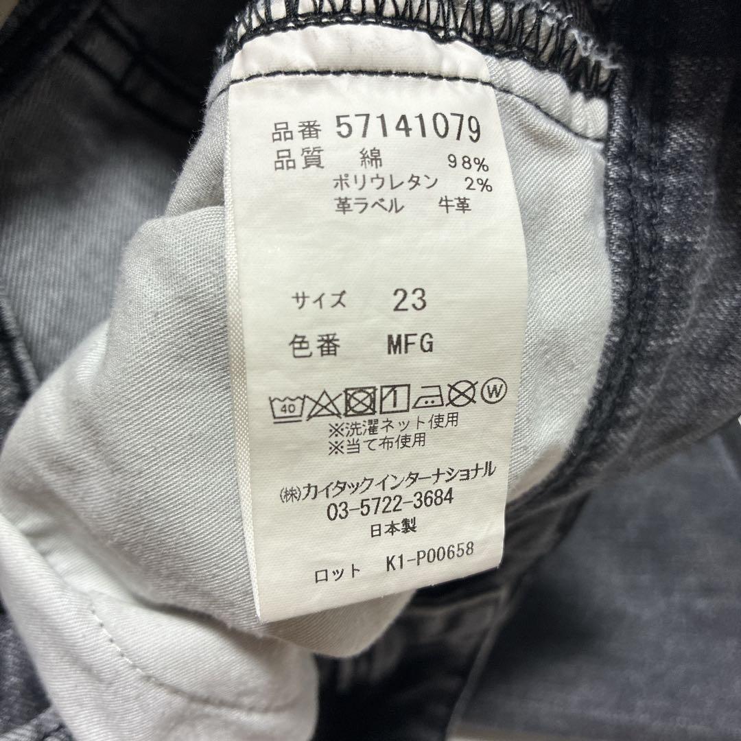パンツ archive wide fade denim YANUK LILITH