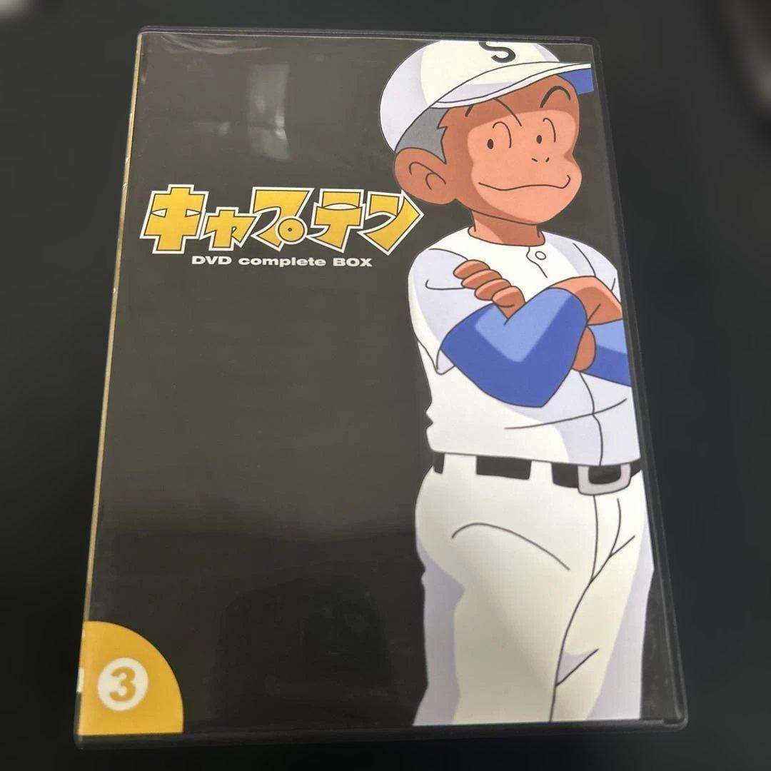 キャプテン DVD complete BOX最終値下げしました