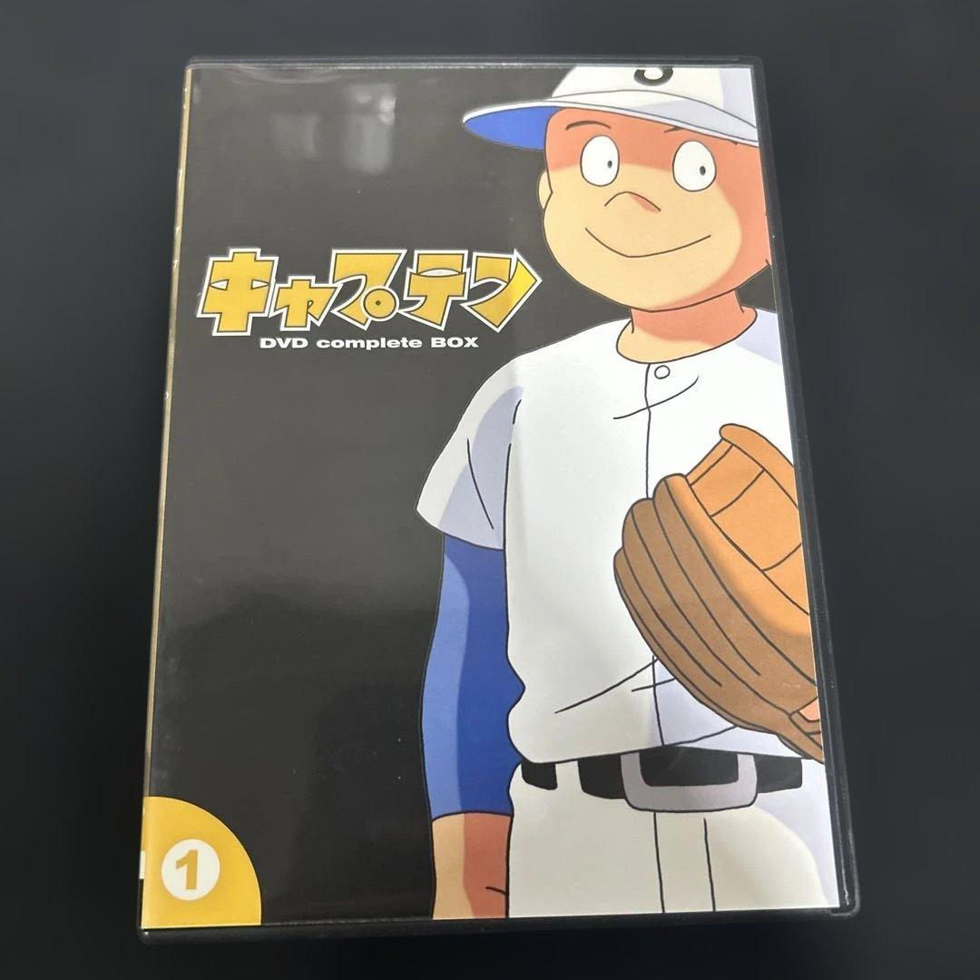 キャプテン DVD complete BOX最終値下げしました