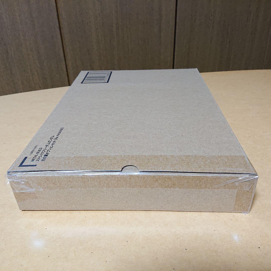 メタルビルド ストライクフリーダムガンダム + 光の翼セット