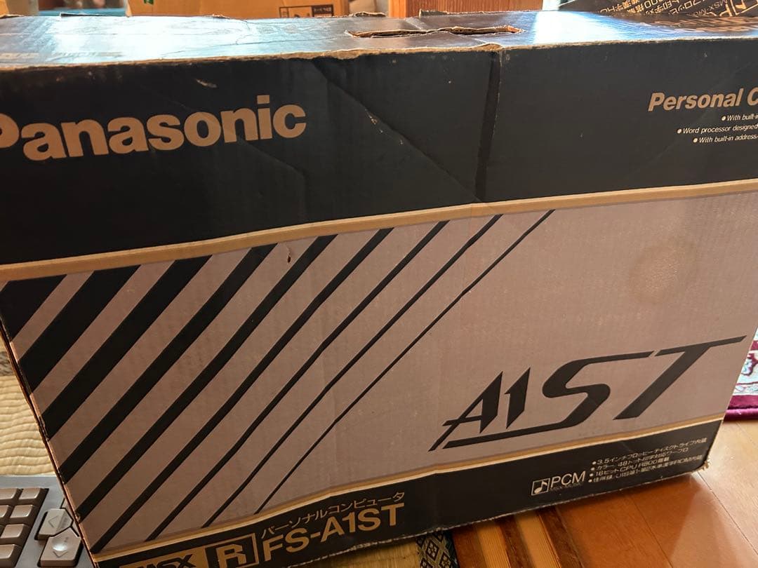 その他 Panasonic MSX turboR FS-A1ST