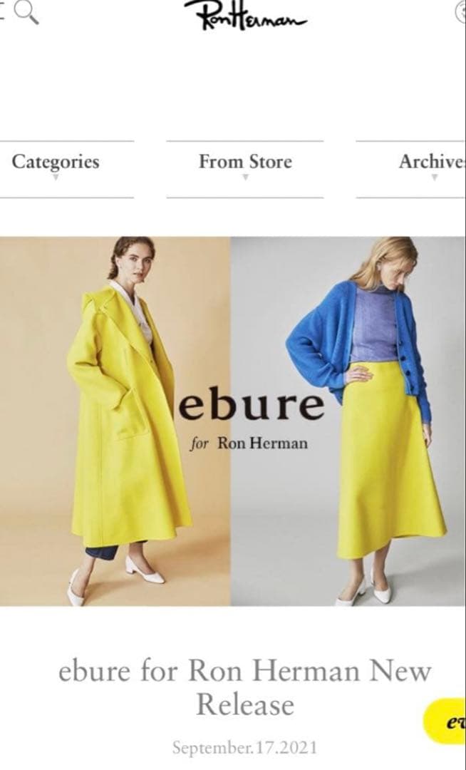 ebure Ron Herman コラボスカート グレー