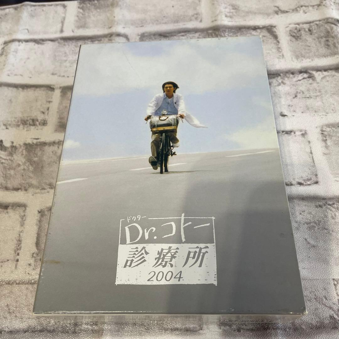 Dr.コトー診療所2004 DVD-BOX〈3枚組〉