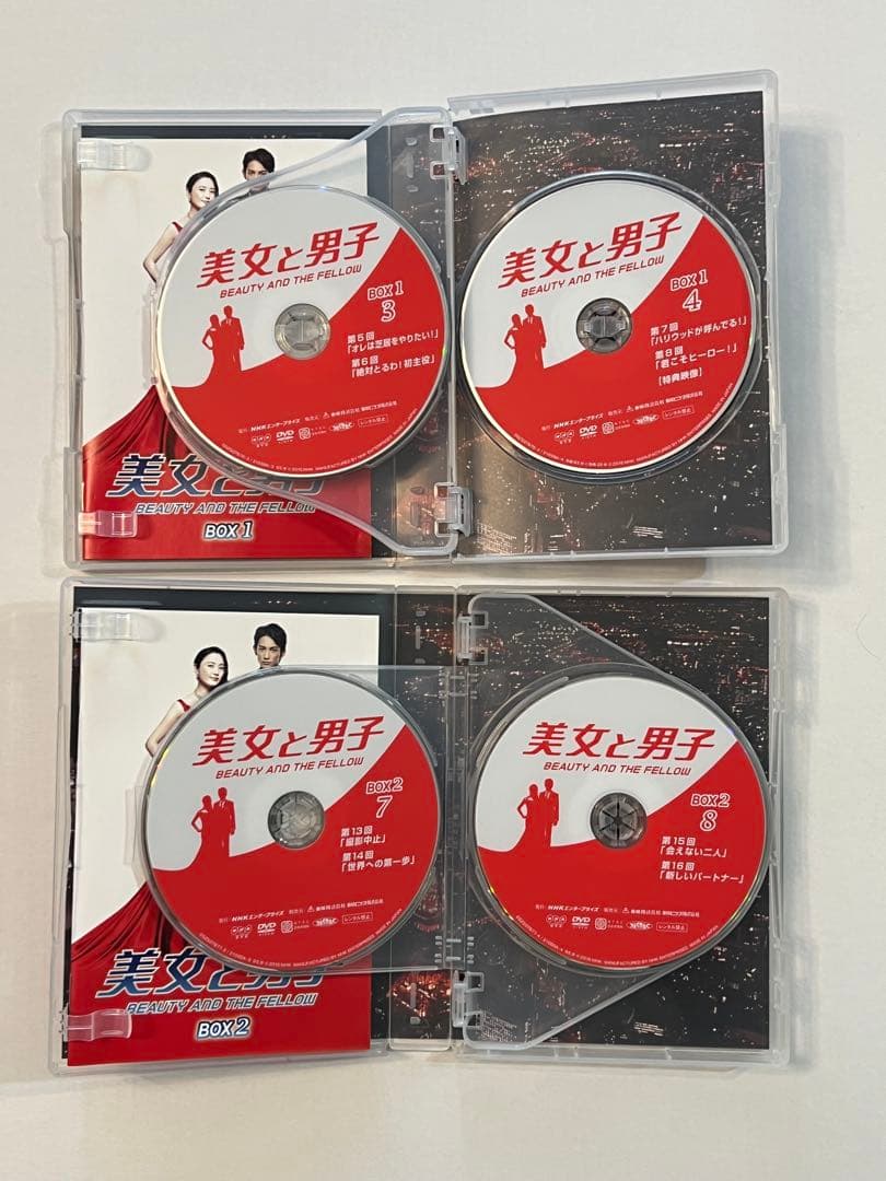 『美女と男子』DVD-BOX1、BOX2 仲間由紀恵/町田啓太