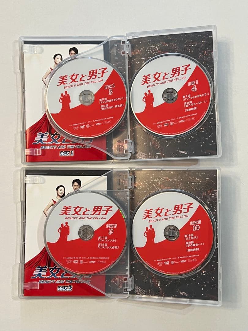 『美女と男子』DVD-BOX1、BOX2 仲間由紀恵/町田啓太