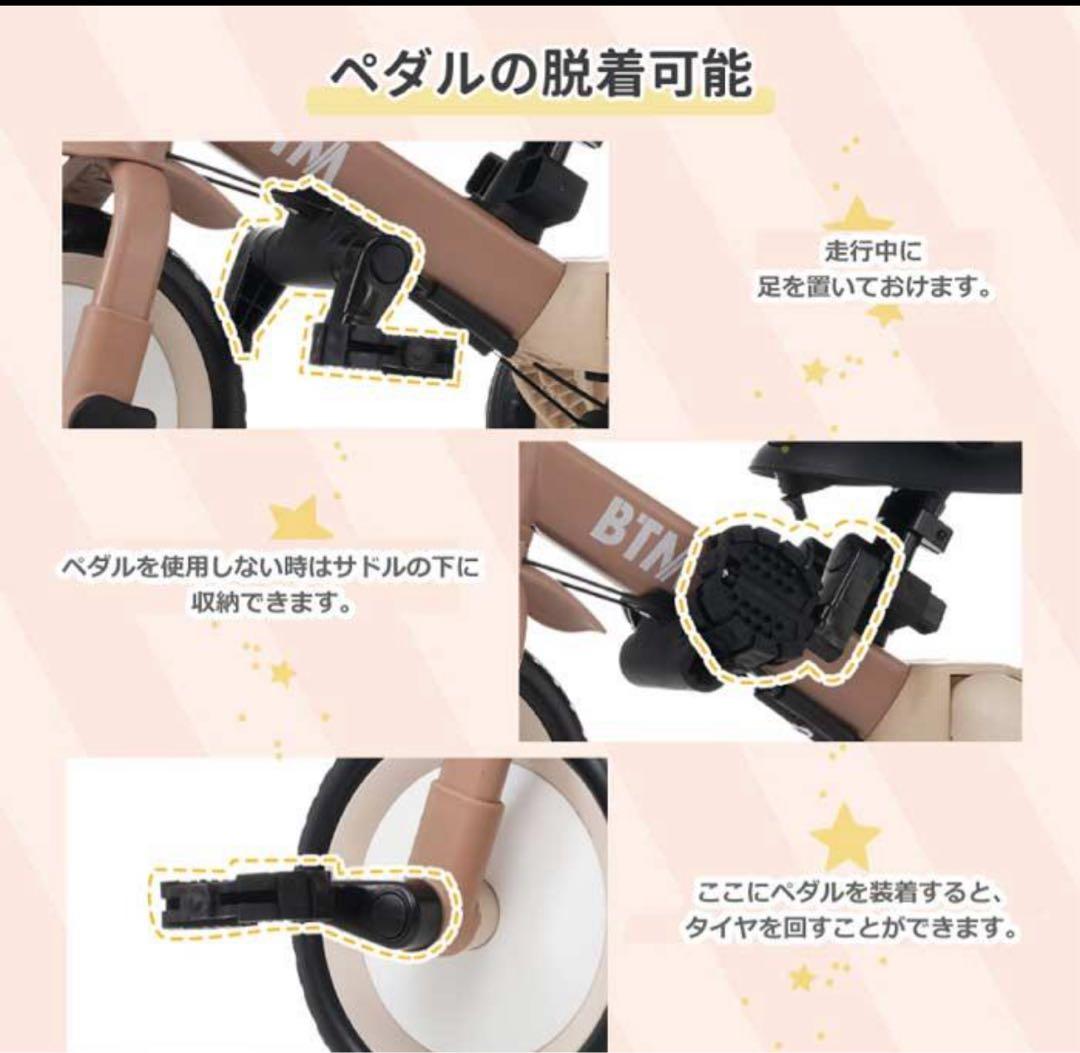 Sotoasobi11 　BTM 三輪車 グリーン