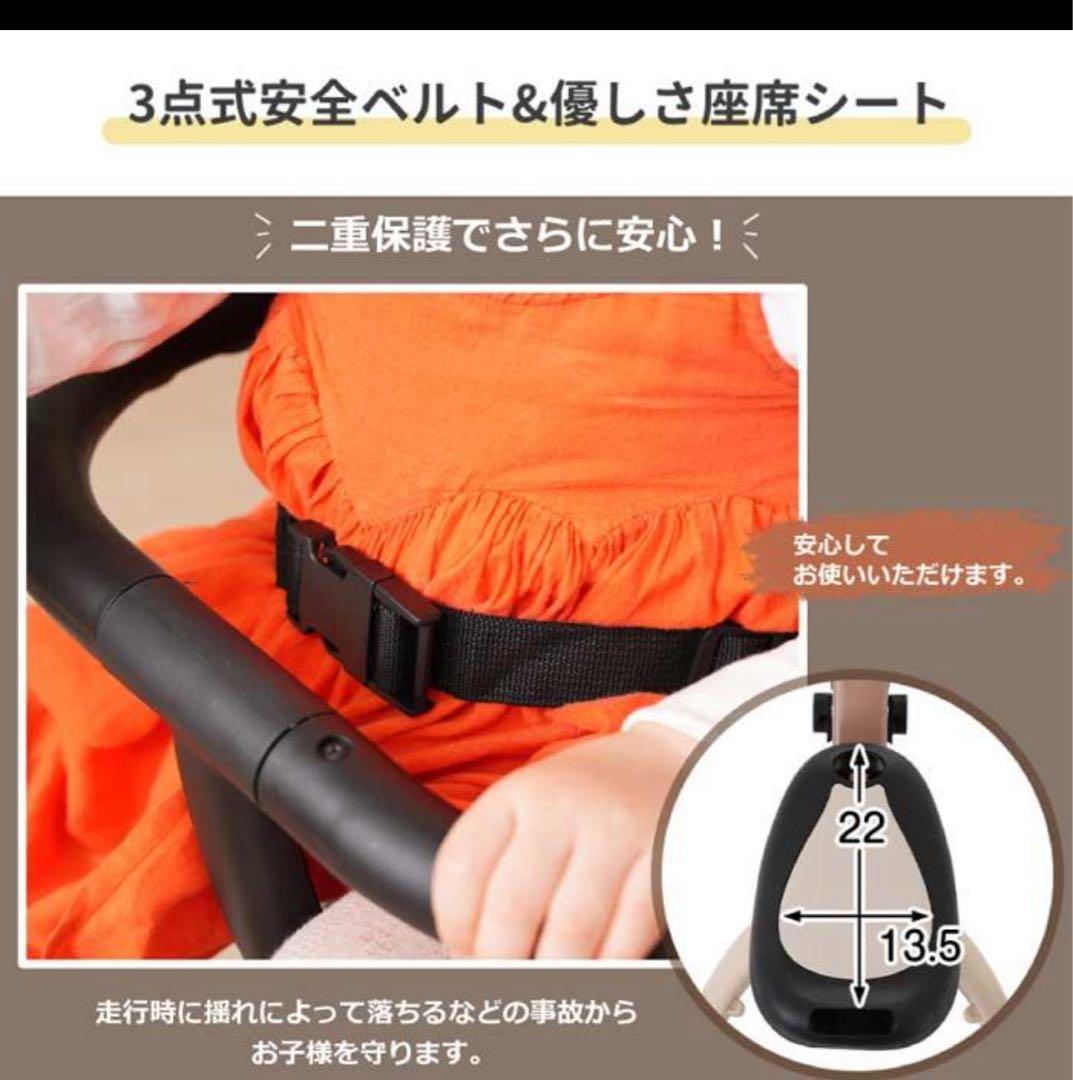 Sotoasobi11 　BTM 三輪車 グリーン