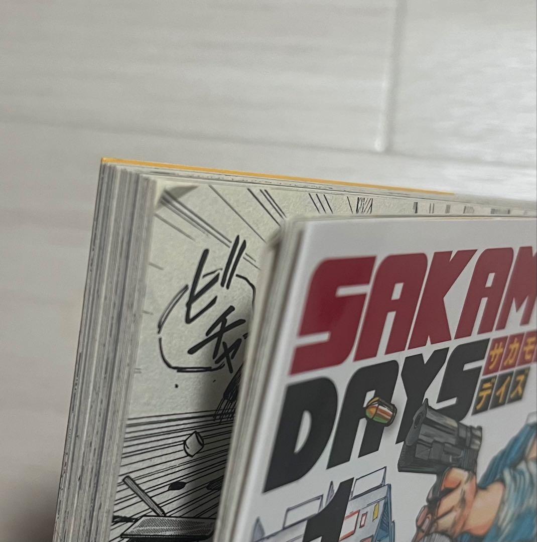 SAKAMOTO DAYS 1〜19巻セット