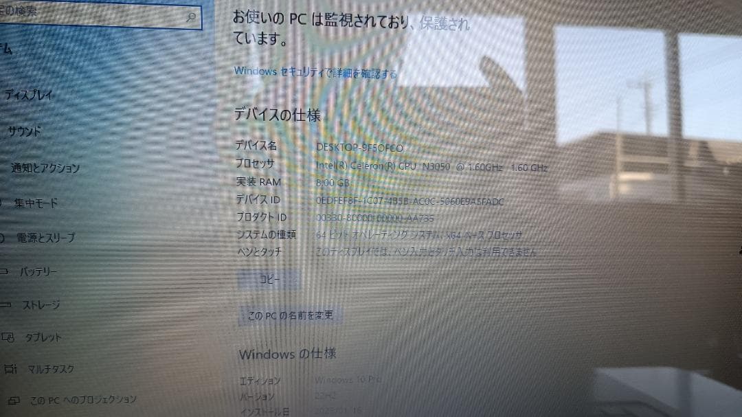 美品ノートパソコン Lenovo SSD office win10pro