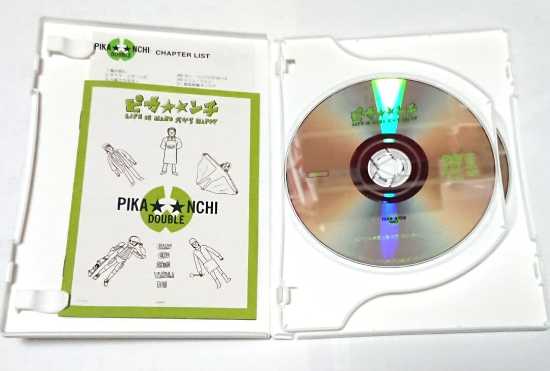 嵐　『ピカ☆ンチ』DVD3本セット