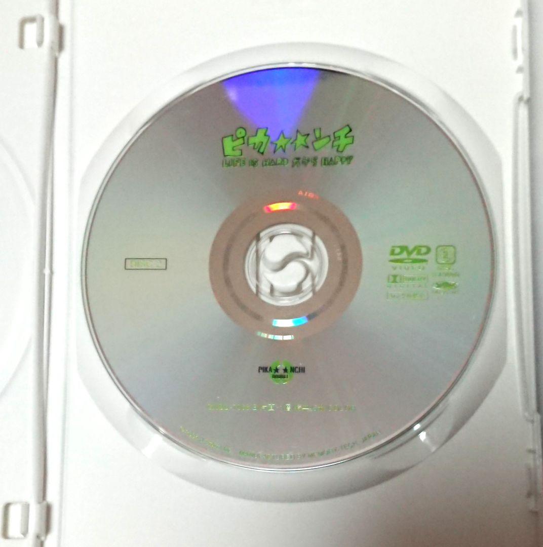 嵐　『ピカ☆ンチ』DVD3本セット