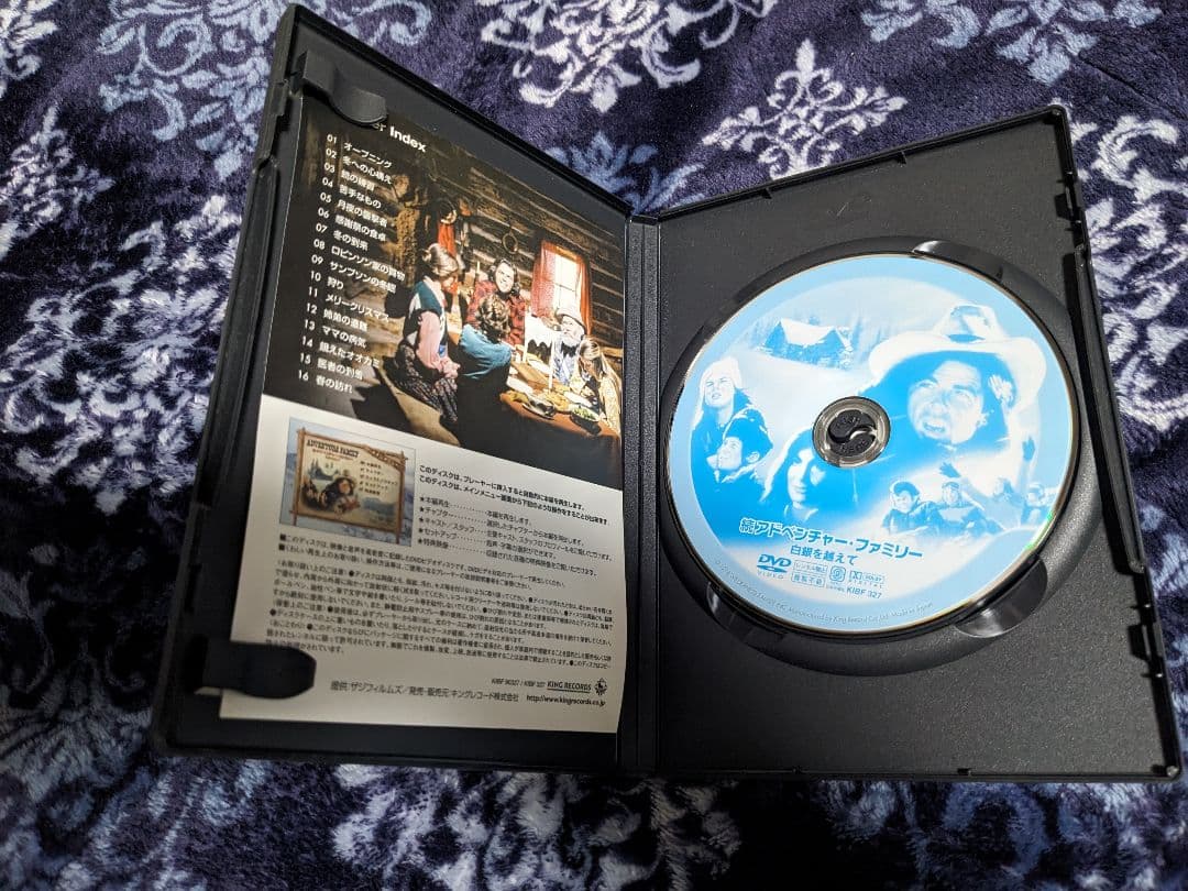 続 アドベンチャーファミリー 白銀を越えて DVD