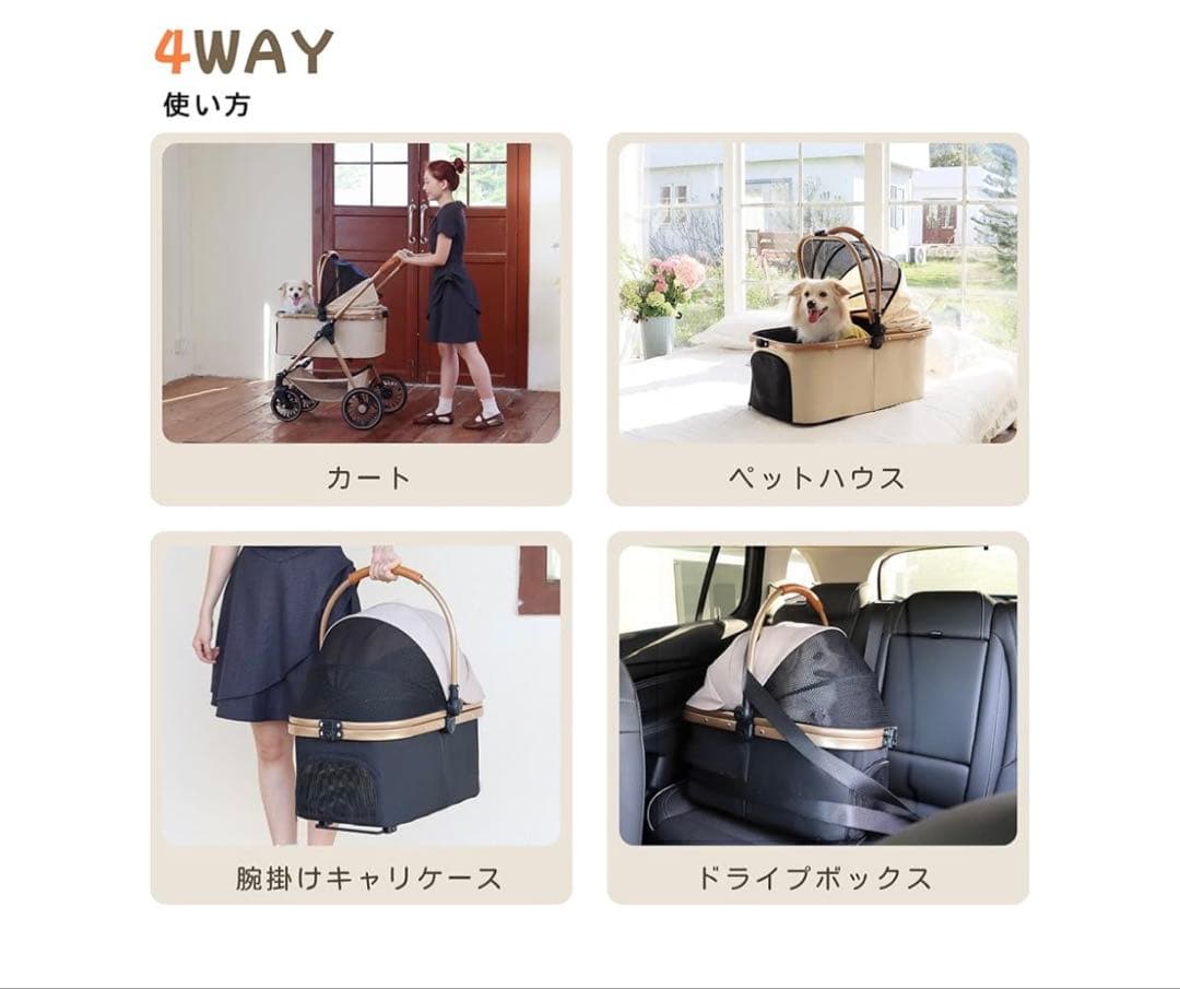 Totoro ball ペットカート 犬 バギー 耐荷重25KG