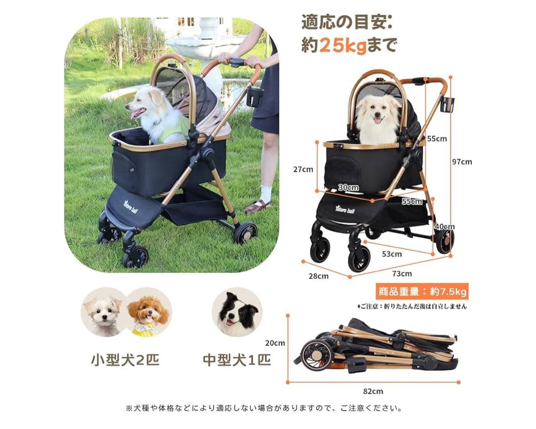 Totoro ball ペットカート 犬 バギー 耐荷重25KG