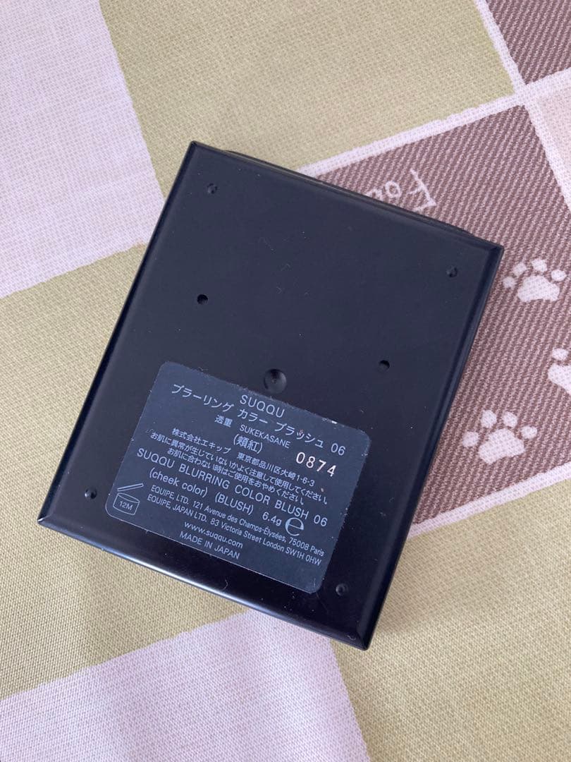 透重