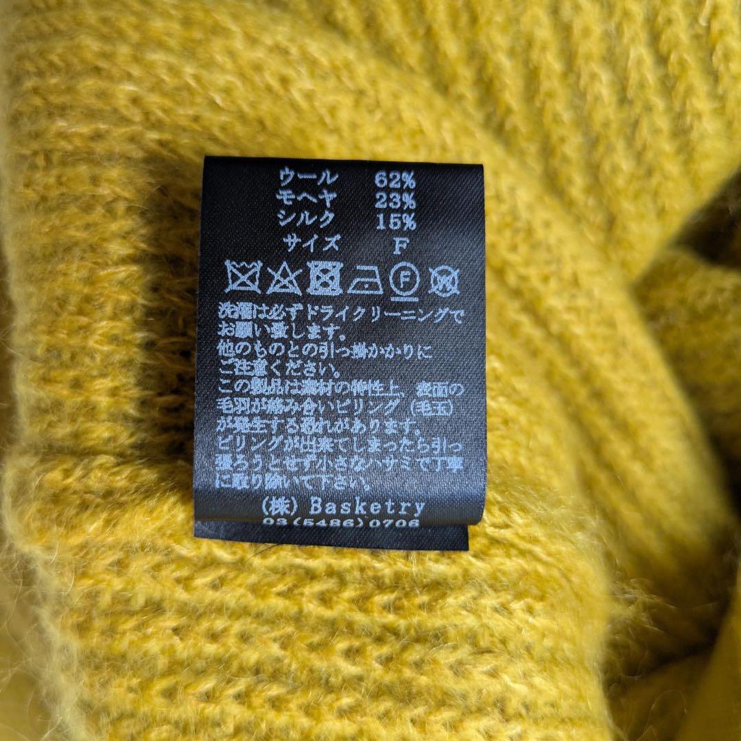 《新品タグ付》HUG O WaR トライアングルラインスリーブニットカーディガン