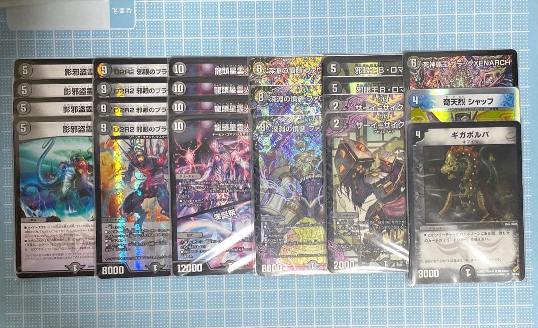 DM 黒単 ブラックオーバー デッキ セット メルカリ便