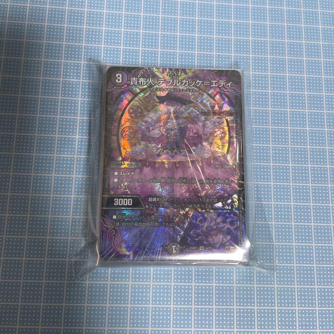 DM 黒単 ブラックオーバー デッキ セット メルカリ便