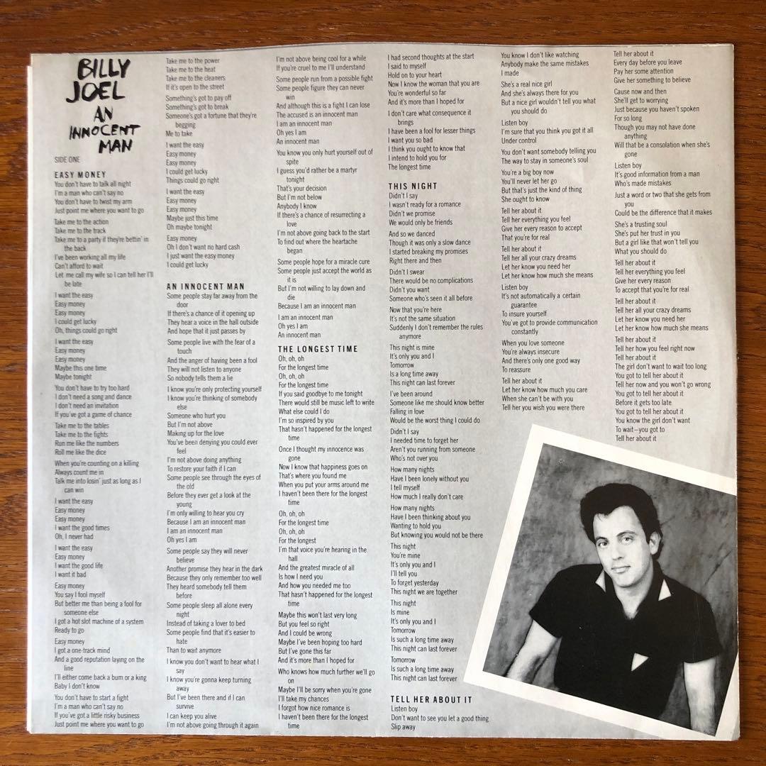 ビリージョエル Billy Joel【USオリジナル盤・美品・完品・聴感抜群】⑥