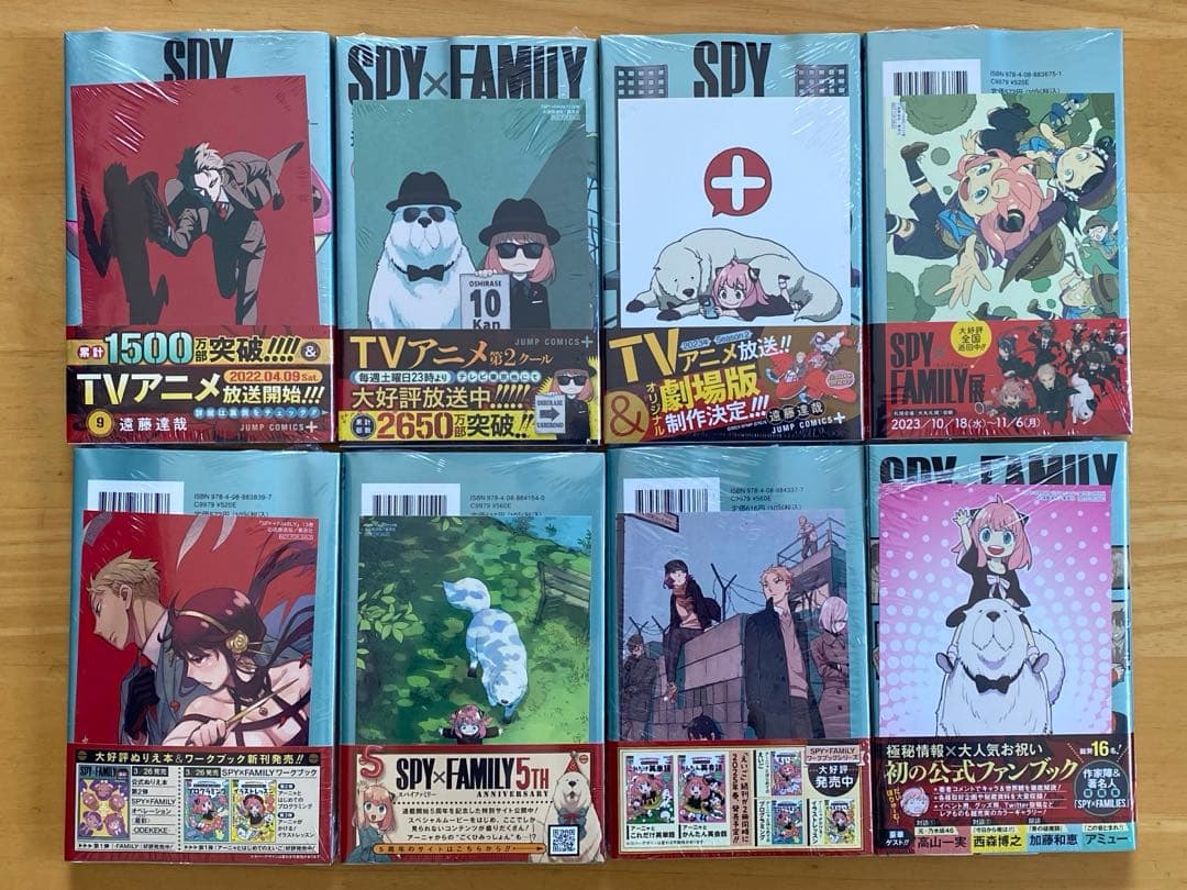 SPY×FAMILY