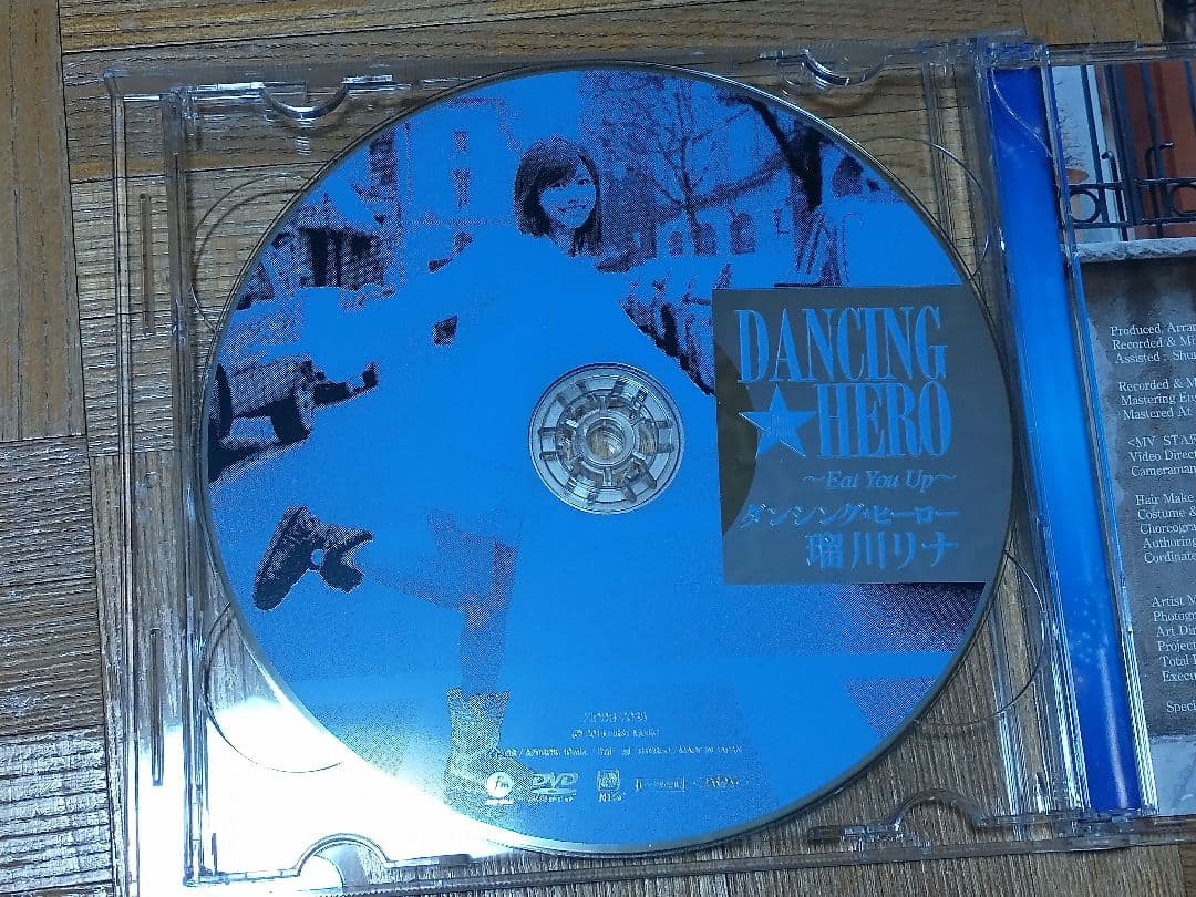 瑠川リナ ダンシング・ヒーロー 六本木純情派 CD+DVD