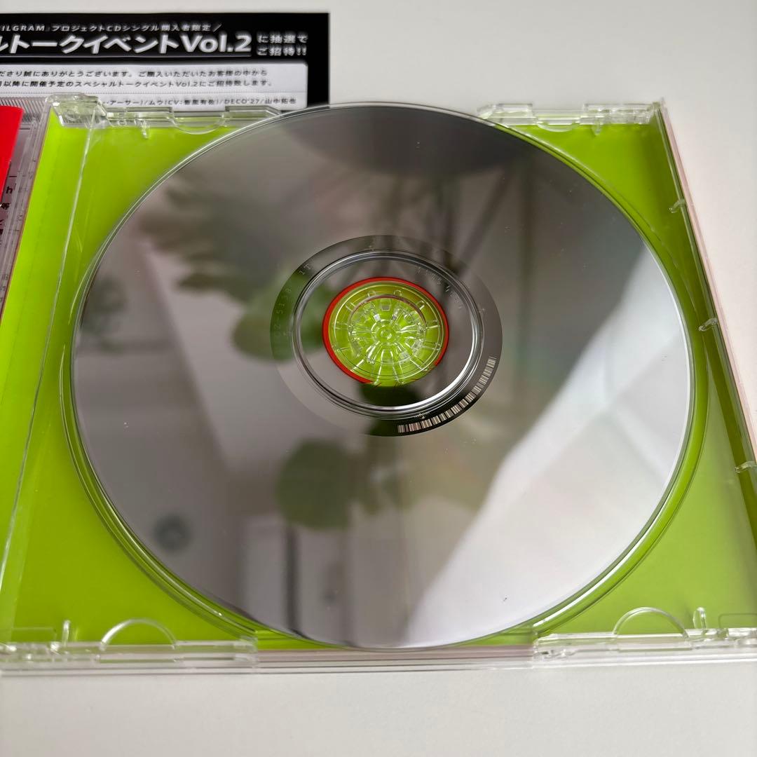 MILGRAM ミルグラム 事変上等 フータ CD カード付き