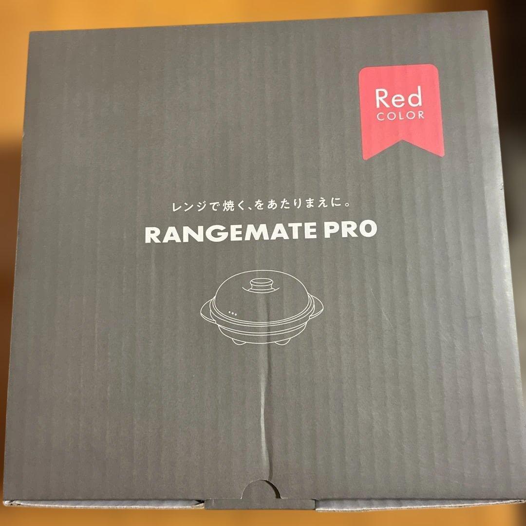 新品 MUK レンジメートプロ 電子レンジ専用調理器具 RED