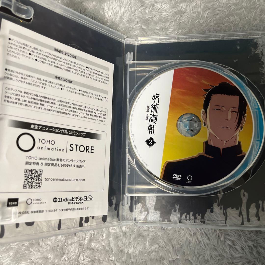 呪術廻戦　DVD BOX 五条悟　夏油傑