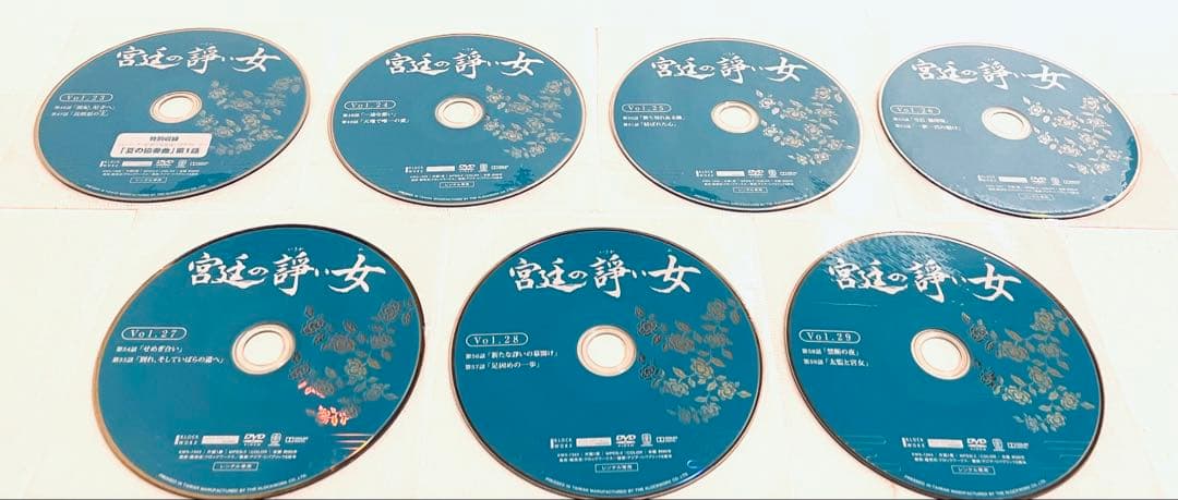 宮廷の諍い女　【全37巻】　レンタル版DVD 全巻セット　アジアドラマ
