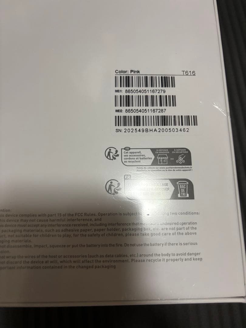 アンドロイド　Android タブレットPC 256GB 36GB