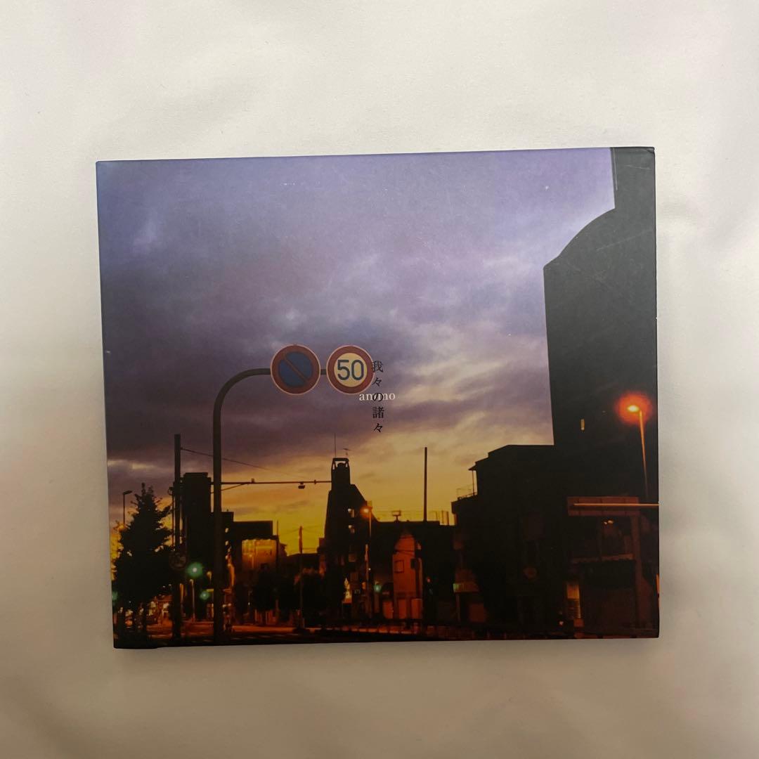 ammo CD まとめ売り