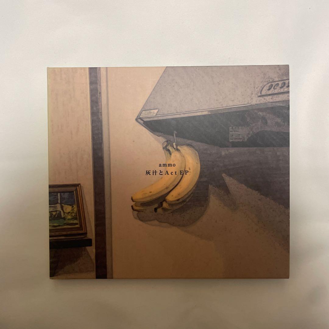 ammo CD まとめ売り