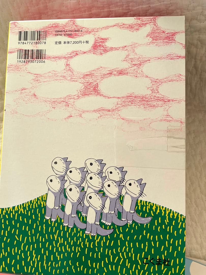 新品　11ぴきのねこシリーズ 6巻セット　絵本