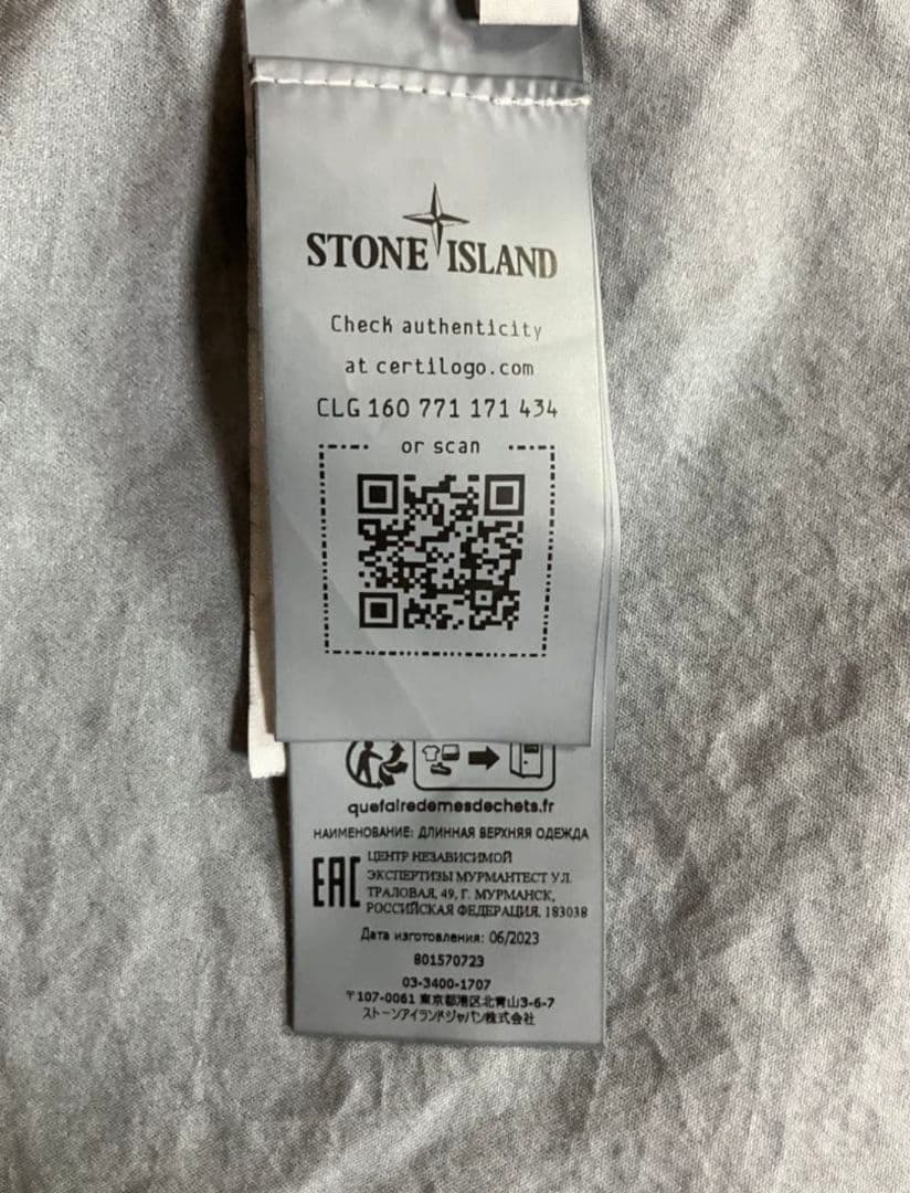 ジャケット・アウター 2024SS STONE  MEMBRANA 3L TC