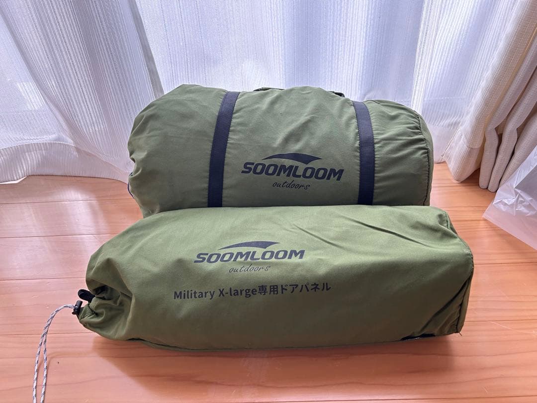 kmさん専用　Soomloom パップテントX-large フロントフラップ