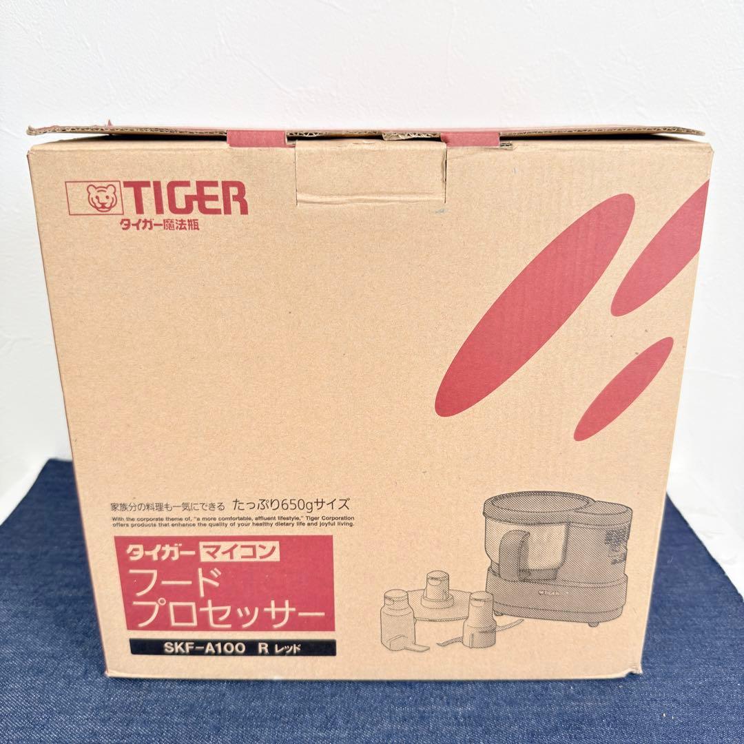 タイガー マイコン フードプロセッサー SKF-A100 レッド 外箱付 完動品