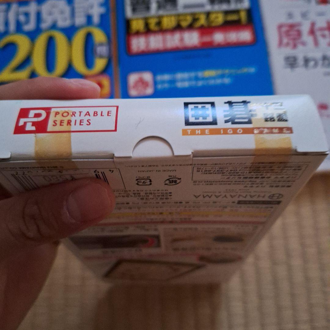 原付免許問題要点　ギター弾き方　　 囲碁　チャリチョコ本　美術本　鹿の王上下