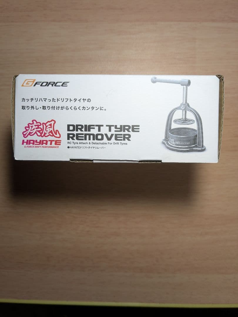 G FORCE DRIFT TYPE REMOVER　新品未使用未開封品