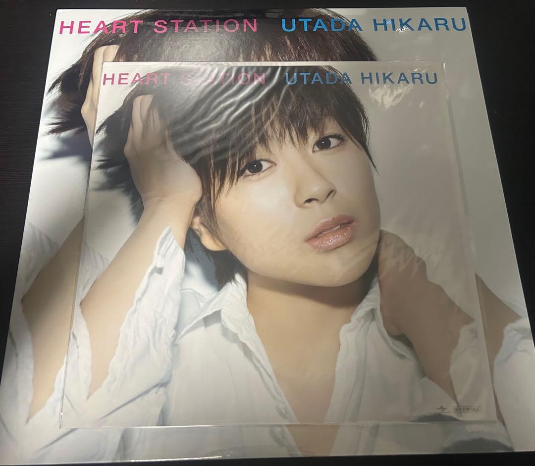 宇多田ヒカル HEART STATION レコード（生産限定特典メガジャケ付き）