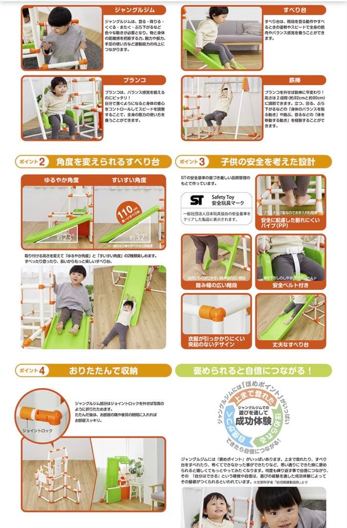 【引取り限定】おりたたみロングスロープ キッズパークSP ノナカワールド