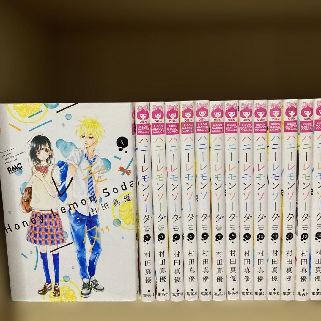 美品❗️おまけ付き❗️送料無料❗️ハニーレモンソーダ1〜29巻 村田真優