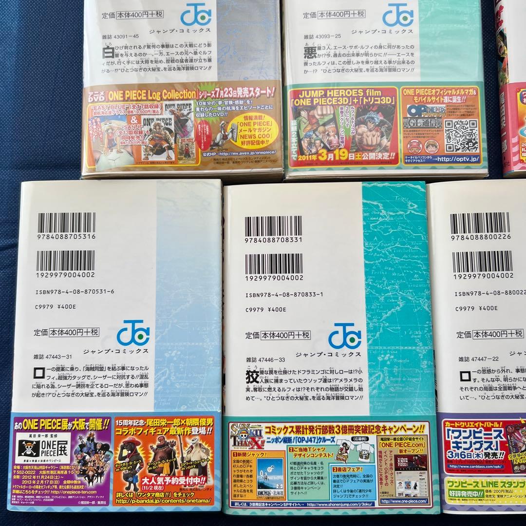ONE PIECE　0巻 1巻～78巻 セット 13巻以降は初版 ワンピース