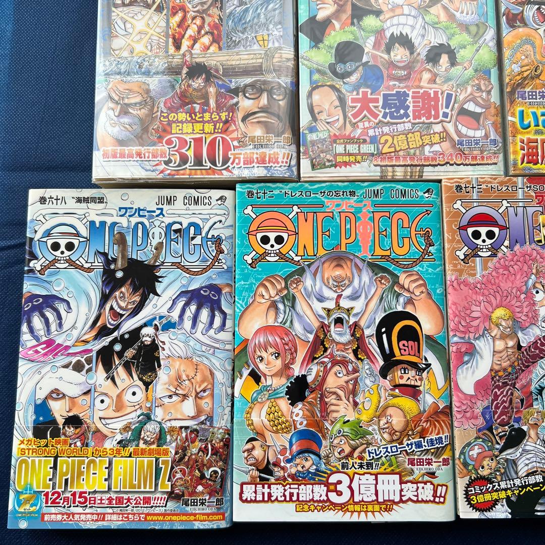 ONE PIECE　0巻 1巻～78巻 セット 13巻以降は初版 ワンピース